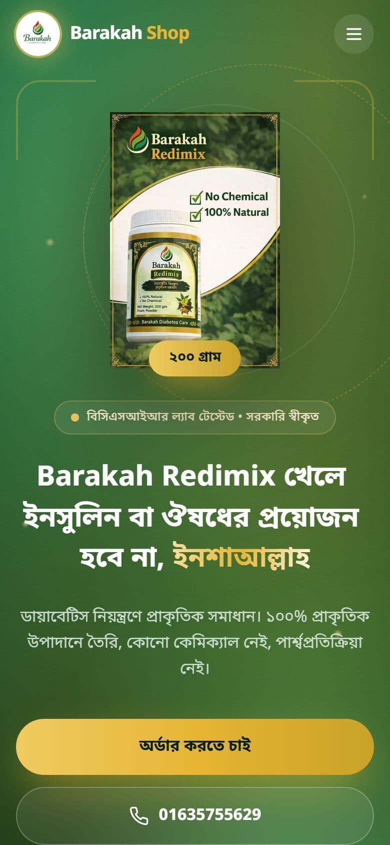 Barakah Shop — mobile view