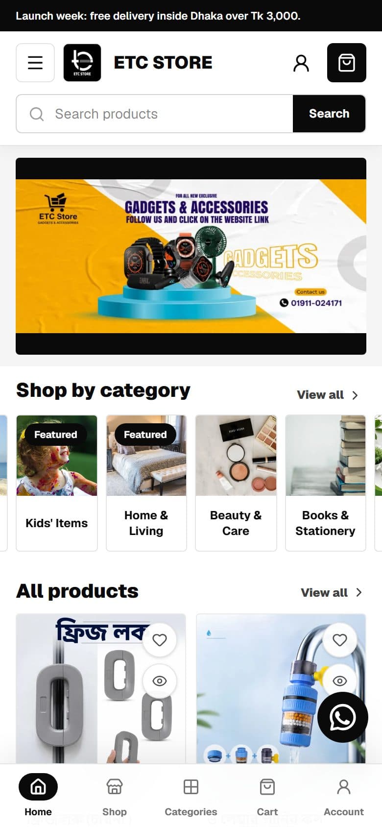 ETC Store — mobile view