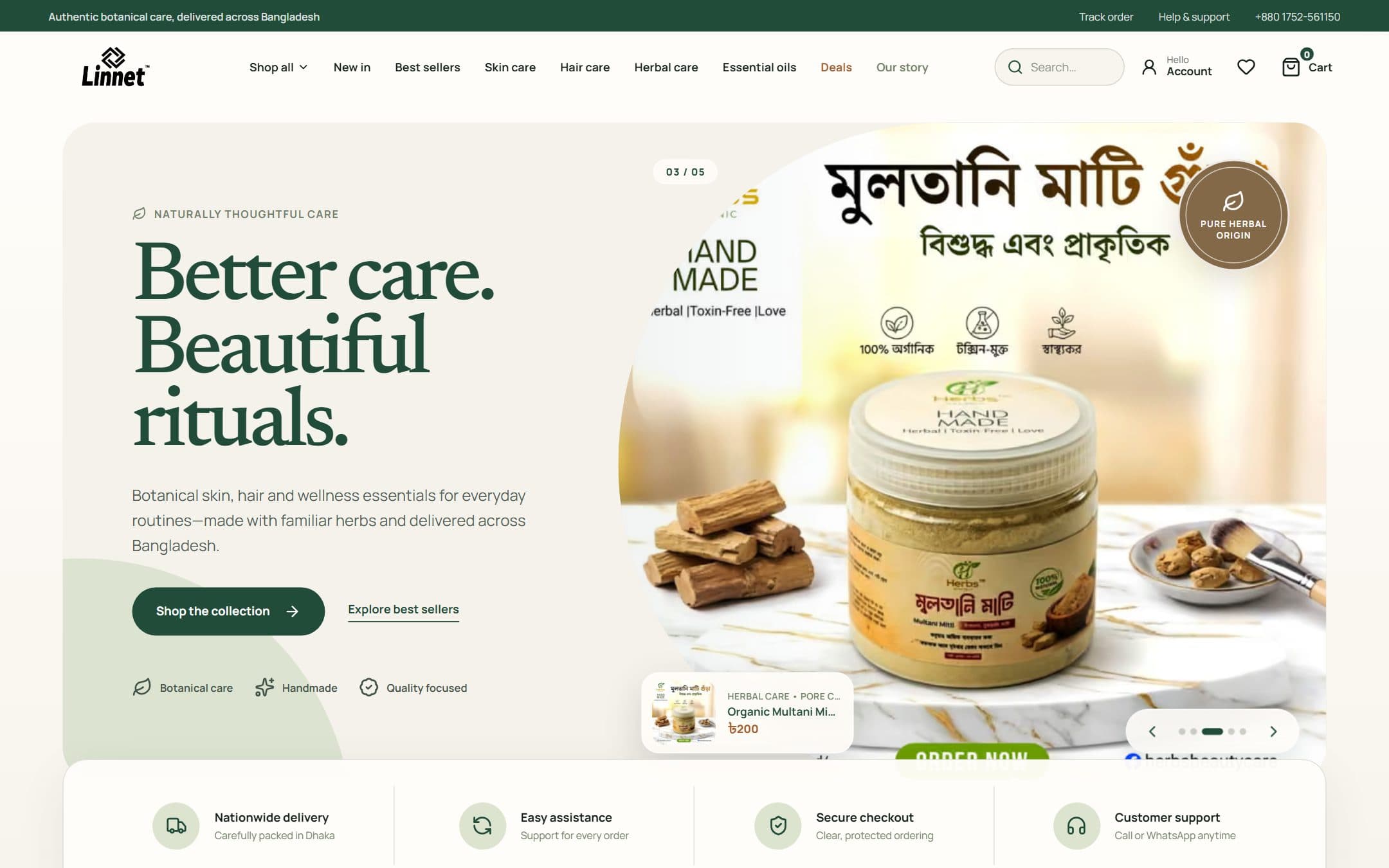 Linnet Natural — desktop storefront